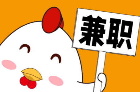 兴安盟宝妈居家带娃线上兼职赚钱项目有哪些推荐 第1张