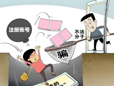 兴安盟网上兼职被骗怎么解决